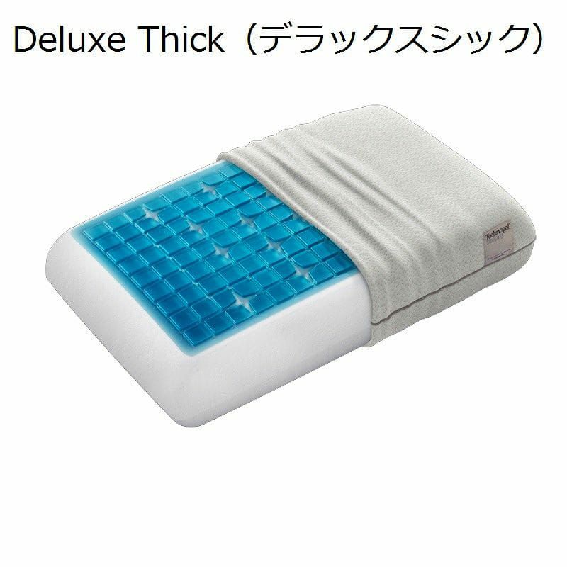 特殊なゲルでストレスレススリーピングピロー枕TechnogelSleepingPillows