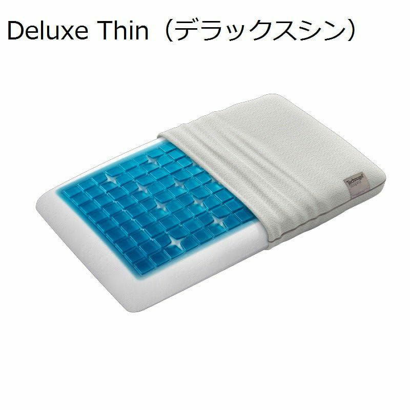 特殊なゲルでストレスレススリーピングピロー枕TechnogelSleepingPillows