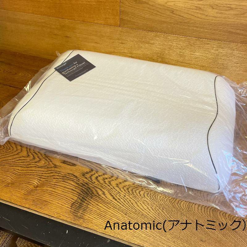 スリーピングピロー枕TechnogelSleepingPillows