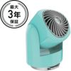 ボルネード卓上パーソナルサーキュレーター扇風機直径9cmVornadoFlippiV6PersonalAirCirculator家電