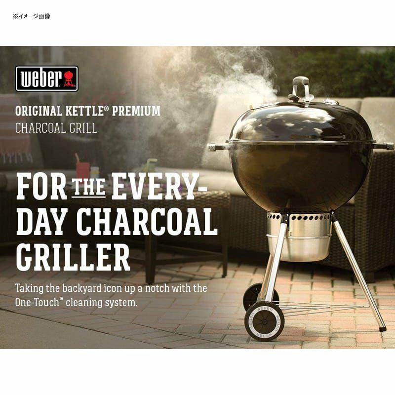 新品未開封】WeberのBBQグリル - アウトドア