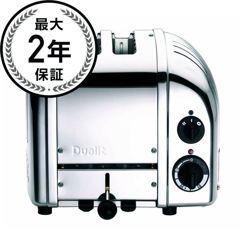 デュアリット 2枚焼 トースター クロム Dualit 2-Slice Toaster 