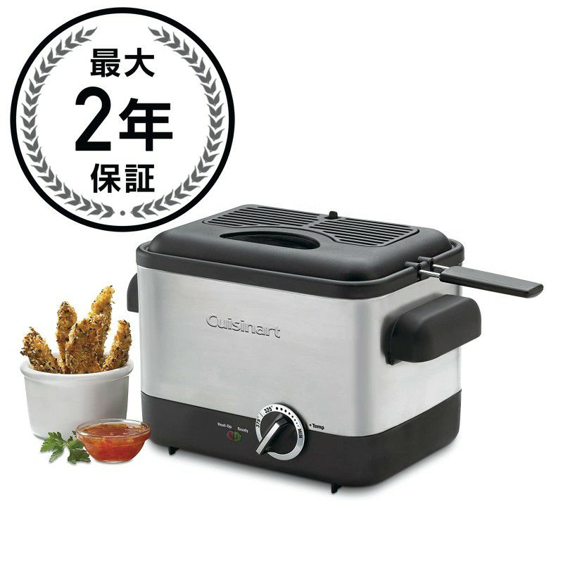 【送料無料】Cuisinart(クイジナート)コンパクト1.1LディープフライヤーCuisinartCDF-100Compact1.1-LiterDeepFryer,BrushedStainlessSteel