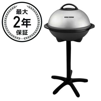 ジョージフォアマンノンスティックグリルGeorgeForemanNonstickCounterGrillGR10B