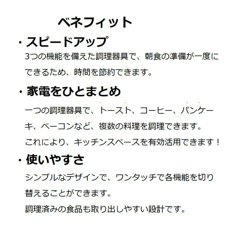 オーブン トースター おしゃれ かわいい かっこいい 1台3役 3WAY 朝食準備セット ホットプレート コンパクト ノスタルジア レトロ  カリフォルニア 西海岸 クラシック ビンテージ モーニング Nostalgia 3-in-1 Breakfast oven 家電 | アルファエスパス