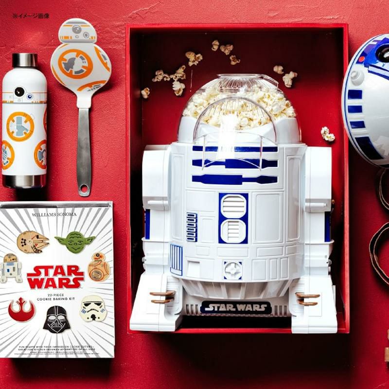 ポップコーンメーカー スターウォーズ R2D2 BPAフリー Star Wars R2D2