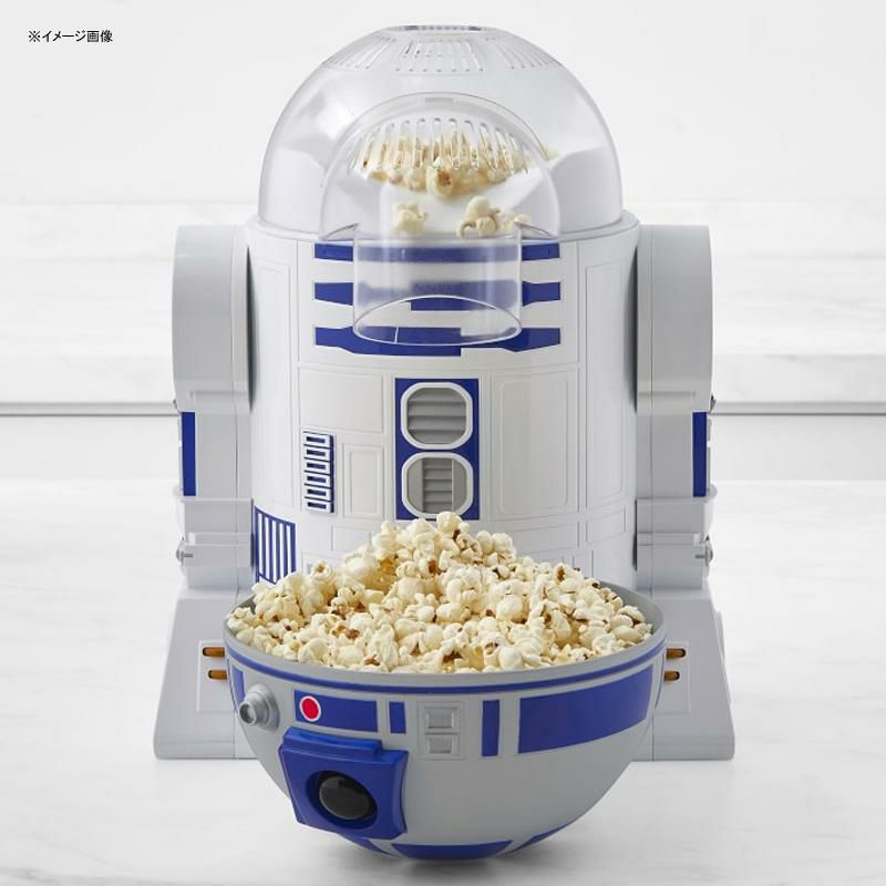 ポップコーンメーカー スターウォーズ R2D2 BPAフリー Star Wars R2D2