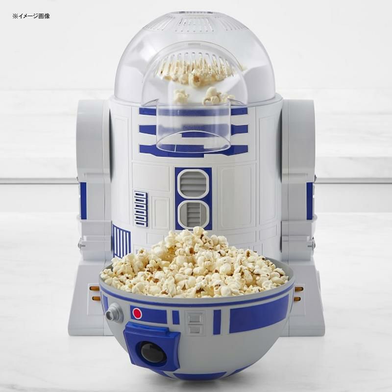 ポップコーンメーカー スターウォーズ R2D2 BPAフリー Star Wars R2D2 