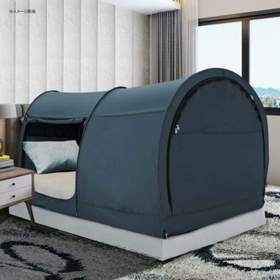 ベッドテント屋内用ポップアッププライバシーBedTentDreamTentsBedCanopyShelterCabinIndoorPrivacyWarmBreathablePopUpFullSizeforKidsandAdultPatentPendingPitchBlack(MattressNotIncluded)