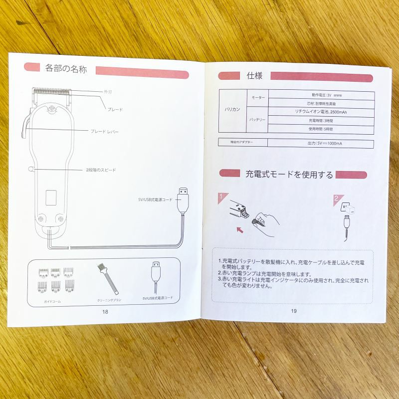 電動バリカンクリッパートリマーSurkerHairClippersforMenTrimmerforMenHairTrimmerBeardTrimmerBarberHairCutGroomingKitMachineProfessionalRechargeableCordlessQuiet家電