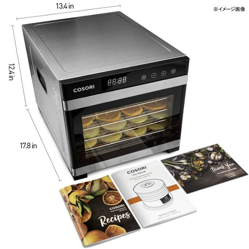 食品乾燥機ディハイドレーターステンレストレー6段48時間デジタルタイマーCOSORIPremiumFoodDehydratorMachine(50FreeRecipes),6StainlessSteelTrayswithDigitalTimerandTemperatureControl家電