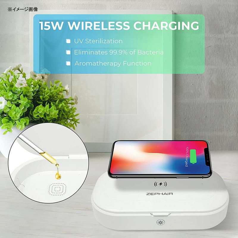 紫外線除菌充電式UVサニタイザースマホ携帯アクセサリーZEPHAIRUVCellPhoneSanitizer15WFastWirelessCharging,PortableUVCSterilizer家電