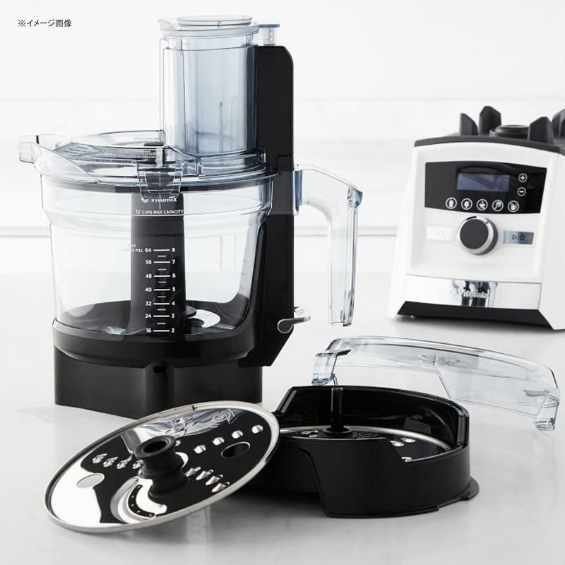 バイタミックスAscentアセントシリーズブレンダー用フードプロセッサーアタッチメントパーツVitamixFoodProcessorAttachment067591