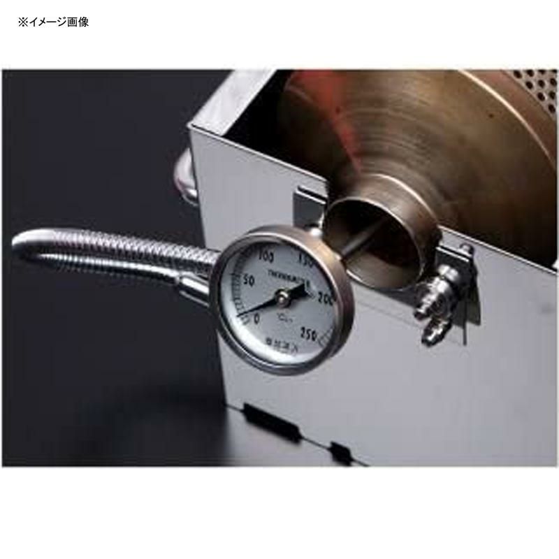 カセットコンロ対応ミニコーヒー焙煎機ロースターKALDIMiniSize(200~250g)HomeCoffeeRoasterIncludingThermometer-GasBurnerRequir家電