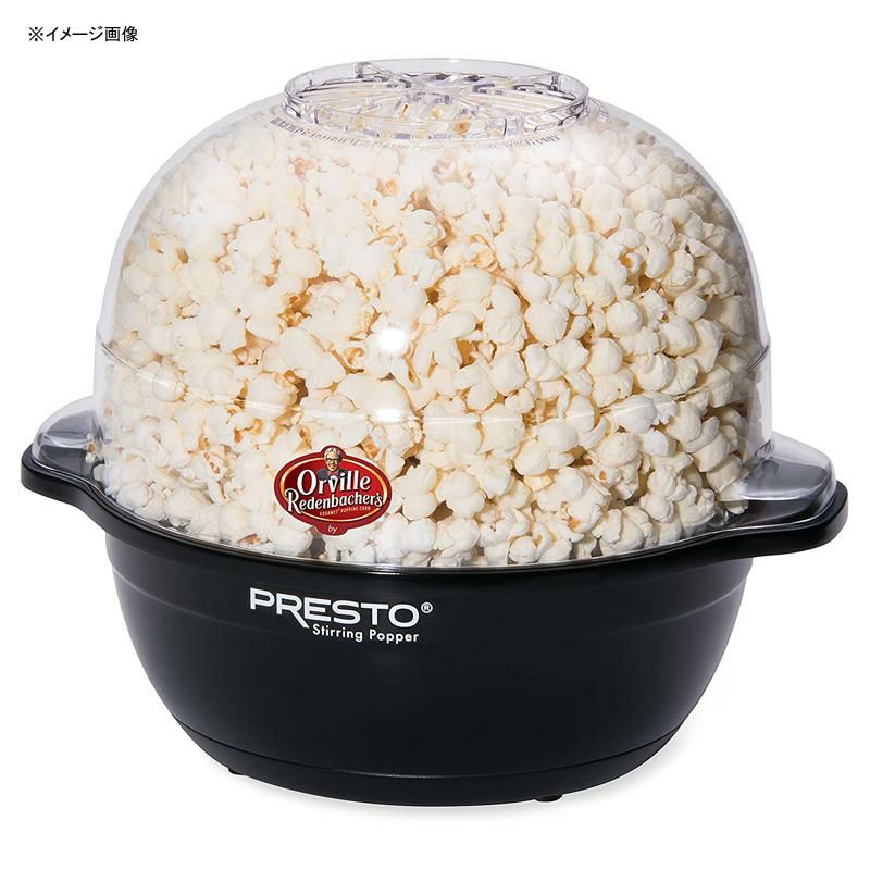 ポップコーンメーカードーム型5.7Lブラック黒Presto5204OrvilleRedenbacher'sStirringPopper,Black,OneSize家電