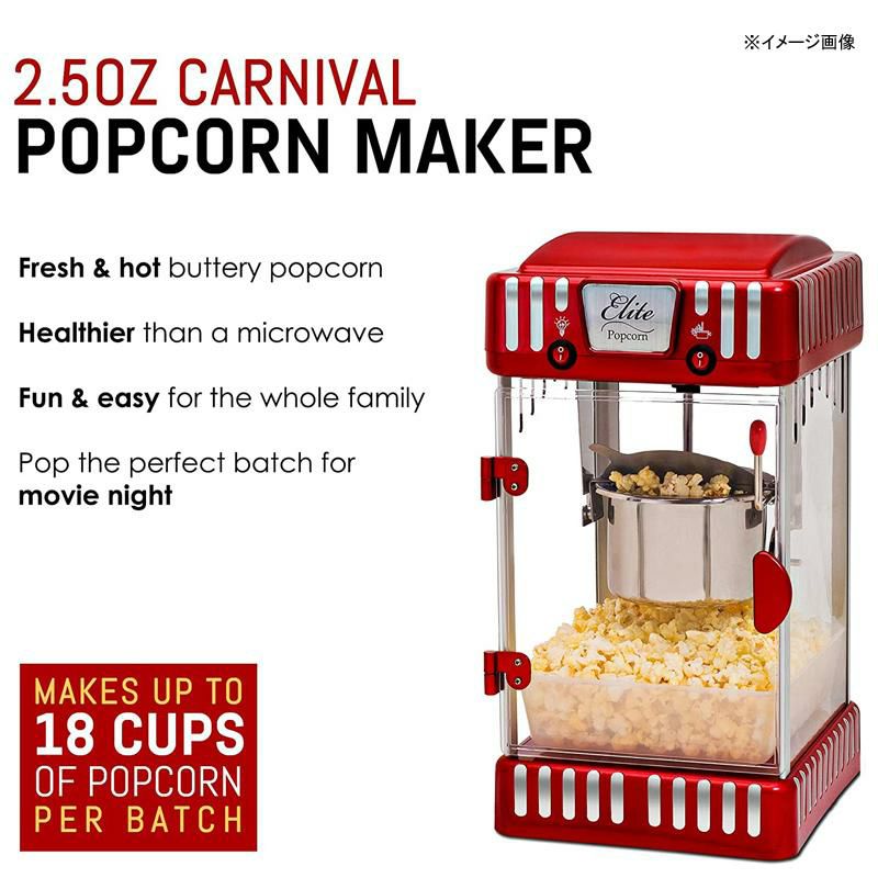 ポップコーンメーカーケトル型3.8L屋台レトロレッド赤Maxi-MaticEPM-250TabletopKettlePopcornPopperMachine家電