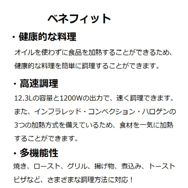 ハロゲン遠赤外線テーブルトップガラスコンベクションオーブンヌートリシェフNutriChefAirFryer,InfraredConvectionOven,HalogenOvenCountertop,HealthyCooking,StainlessSteel,13Quart1200W,PrepareQuickHealthyMeals(PKAIRFR48)家電