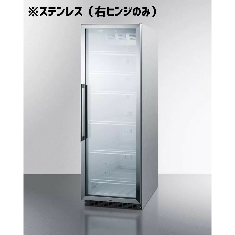 ビルトイン冷蔵庫357Lガラスドアワイヤーシェルフ6段SummitSCR1400W24Inch12.6cu.ft.CapacityFreestandingGlassDoorBeverageCenterwithLock家電【代引不可】