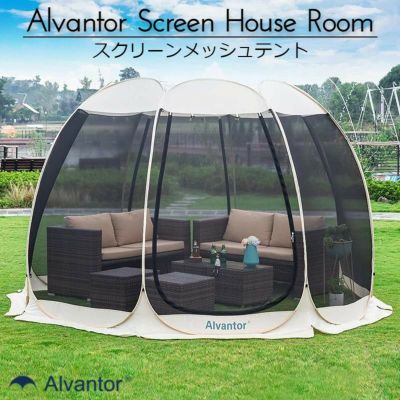 スクリーンテント4?15人メッシュインスタントポップアップAlvantorScreenHouseRoomOutdoorCampingTentCanopyGazebos4-15PersonforPatios,InstantPopUpTent,NotWaterproof