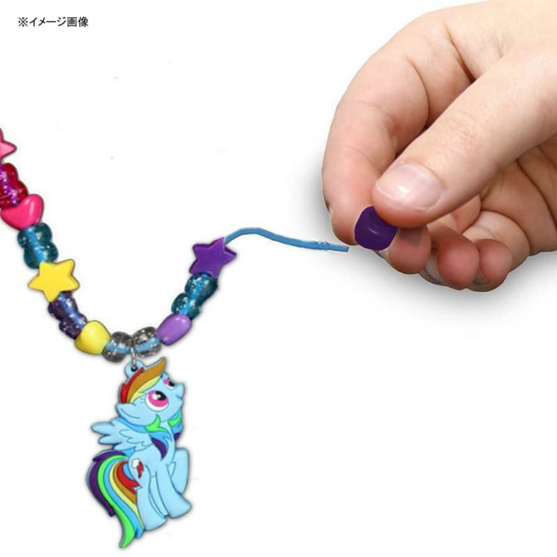 マイリトルポニーネックレスキット手作りビーズチャームおもちゃTaraToysMLPNecklaceActivitySet