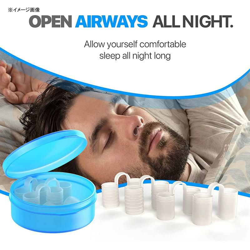 いびき防止ノーズベント4種セットケース付鼻クリップ快眠VenynSetof4NoseVentstoEaseBreathing-AntiSnoring-NoSideEffects-AdvancedDesign-Reusable-IncludesTravelCase