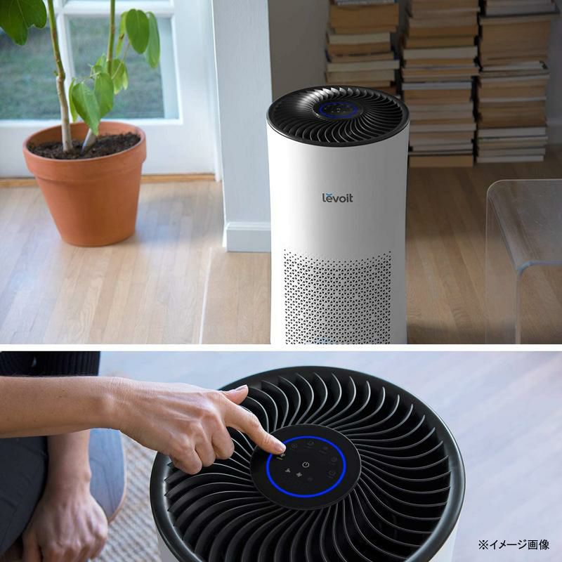 空気清浄機HEPAフィルター消臭静音52畳LEVOITAirPurifierforHomeLargeRoomwithH13TrueHEPAFilter,AirCleanerforAllergiesandPets,Smokers,Mold,Pollen,Dust,Pollutants,QuietOdorEliminatorsforBedroom,SmartAutoMode,LV-H133