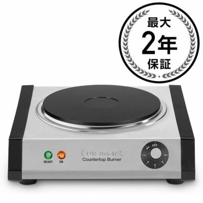 ポータブルシングルバーナー 電熱器 温度設定６段階 クイジナート Cuisinart Cast-Iron Single Burner, Stainless Steel 家電