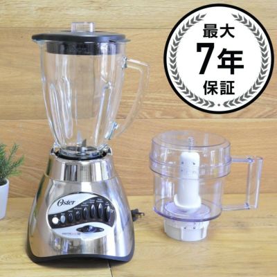 Oster/オスター | アルファエスパス Oster/オスター | アルファエスパス