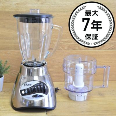 オスターミキサーブレンダーフープロセットOsterHeritageBlend1000WhirlwindBlenderPLUSFoodChopper-BrushedStainless-GlassJarBPMT02-SSF-ECR