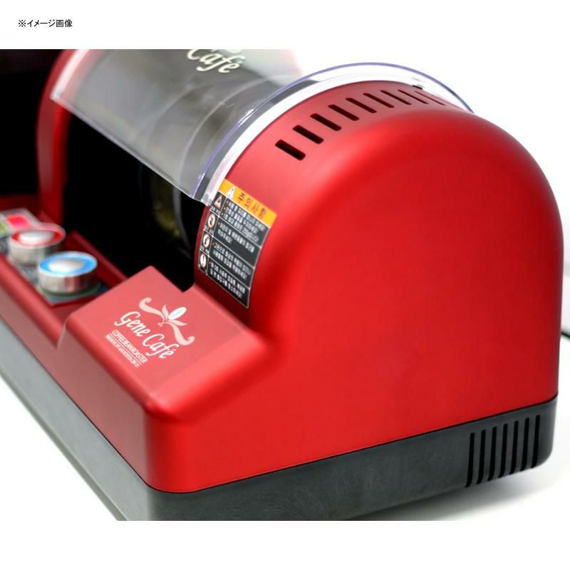 焙煎機 全自動 コーヒー豆 ロースター 家庭用 250g 静音