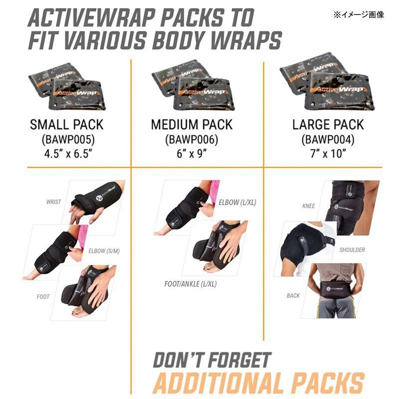 アイスパックヒートパック柔らかいソフト氷嚢冷凍電子レンジAWActiveWrapReusableHot&ColdIcePacks-Large