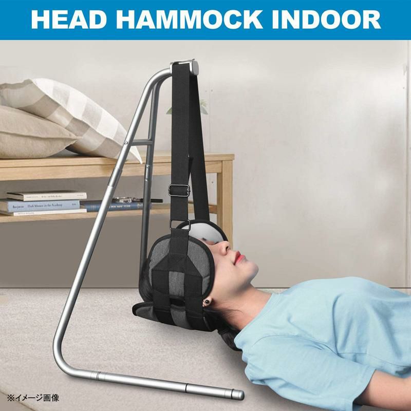 首用ハンモックスタンド付き頸部肩サポートストレッチャーリラックスNeckReliefHammock,HeadHammockforNeckPain,PortableCervicalTractionw/HammockStand-NeckShoulderSupportBackStretcherDeviceandRelexation