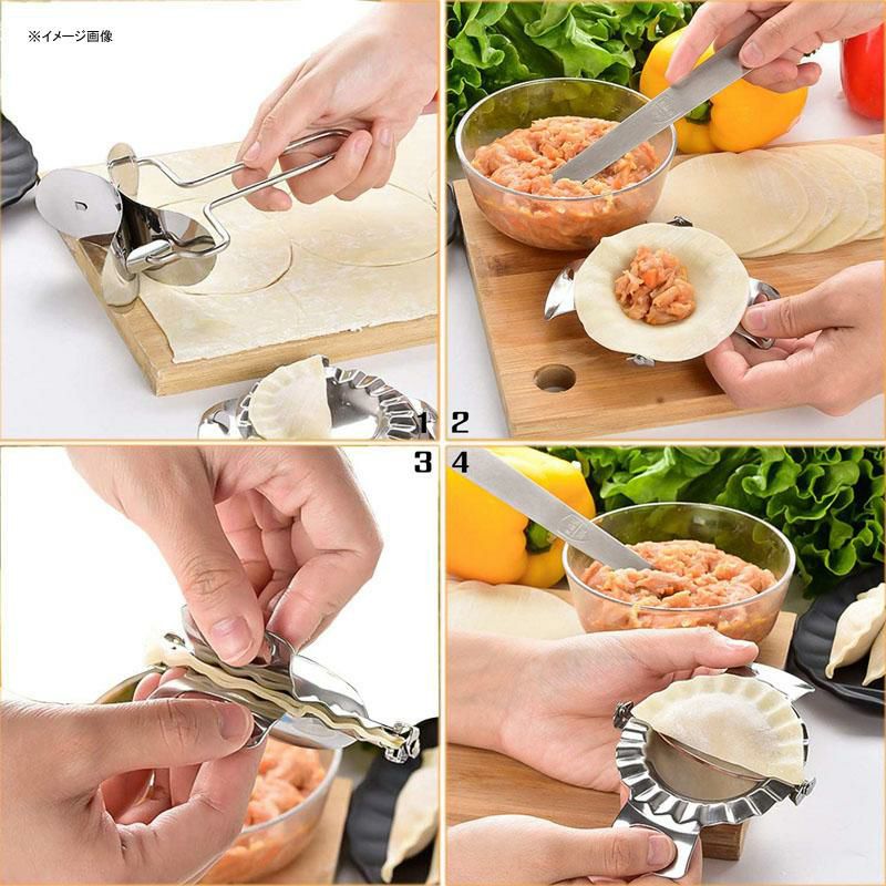 ダンプリングメーカーステンレスエンパナダプレスエンパナーダDumplingMaker,EmpanadaPress,StainlessSteelDumplingMakerKit,PieRavioliDumplingPastryPierogiDoughWrappersMoldCutterSetforKitchenAccessoriesTools