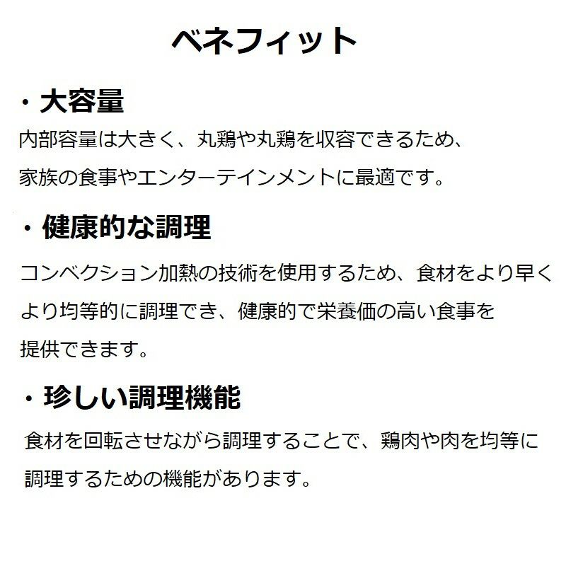 回転オーブンケバブロティサリーチキン丸焼き鶏NutrichefUpgradedMulti-FunctionRotisserieOven-VerticalCountertopOvenwithBake,TurkeyThanksgiving,BroilRoastingKebabRackwithAdjustableSettings,2Shelves1500Watt-AZPKRT97家電