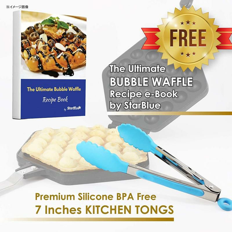 エッグワッフルパン鶏蛋仔パッフルバブルワッフルBubbleWaffleMakerPanbyStarBluewithFREERecipeebookandTongs-MakeCrispyHongKongStyleEggWafflein5Minutes