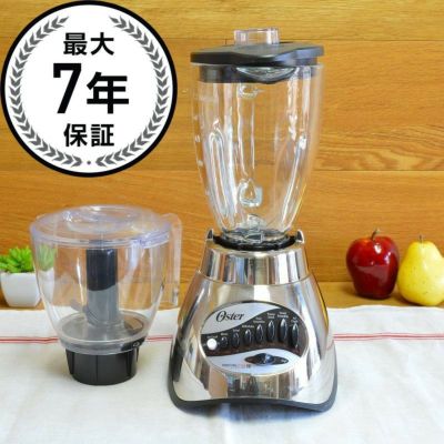 オスター ブレンダー ミキサー 16スピード 4枚刃 ラウンド型 ガラスジャー フードプロセッサー セット ※ジャー変更可 Oster 6878-042 Core 16-Speed Blender with Glass Jar, Black 家電