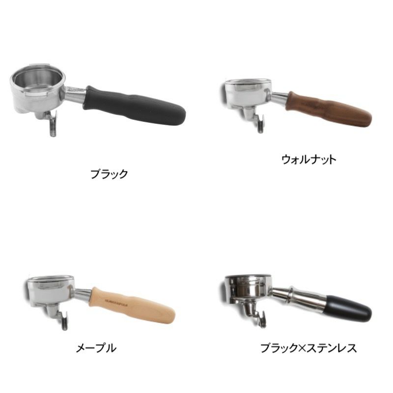 ラ・マルゾッコ ウッドハンドル GS3 Linea Mini エスプレッソマシン用 ポルタフィルター パーツ 部品 La Marzocco  Spouted Portafilter | アルファエスパス