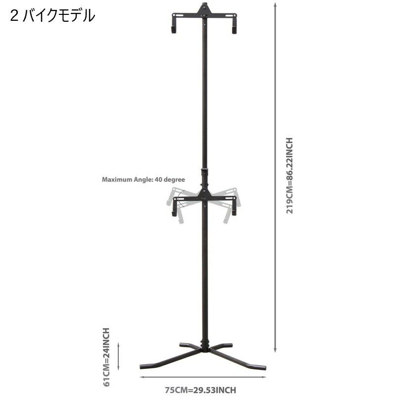 自転車ラックバイクスタンド2台CyclingDeal2-4BikeBicycleVerticalHangerParkingRackGravityFloorStorageStandforGaragesorApartments