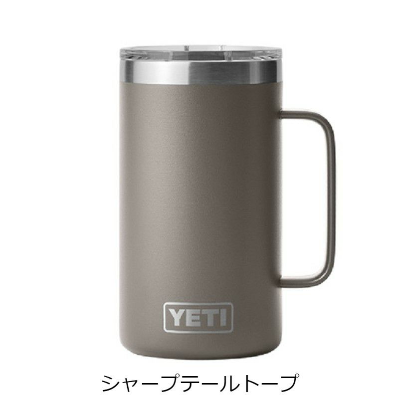 大好き 限定カラー YETI イエティ ランブラー 24oz マグ ビール