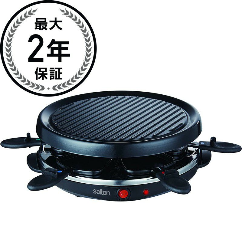 【送料無料】ラクレットグリルToastessPartyGrillandRaclettePan-TPG315チーズフォンデュ、チョコレートフォンデュ、ホットプレート、チーズ料理【s-free1015】