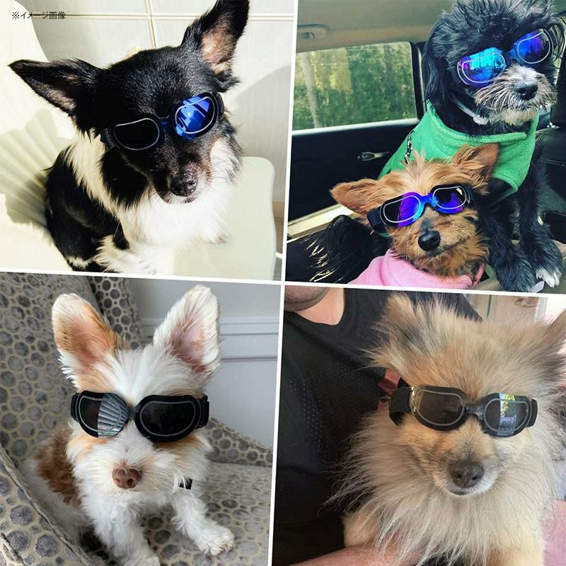 ペット用ゴーグルサングラス防水防塵UVレンズドッグキャット犬猫NamsanDogGogglesSmalltoMediumDogSunglassesUVResistantWindproofSnowproofDoggyGogglesCatGlasses