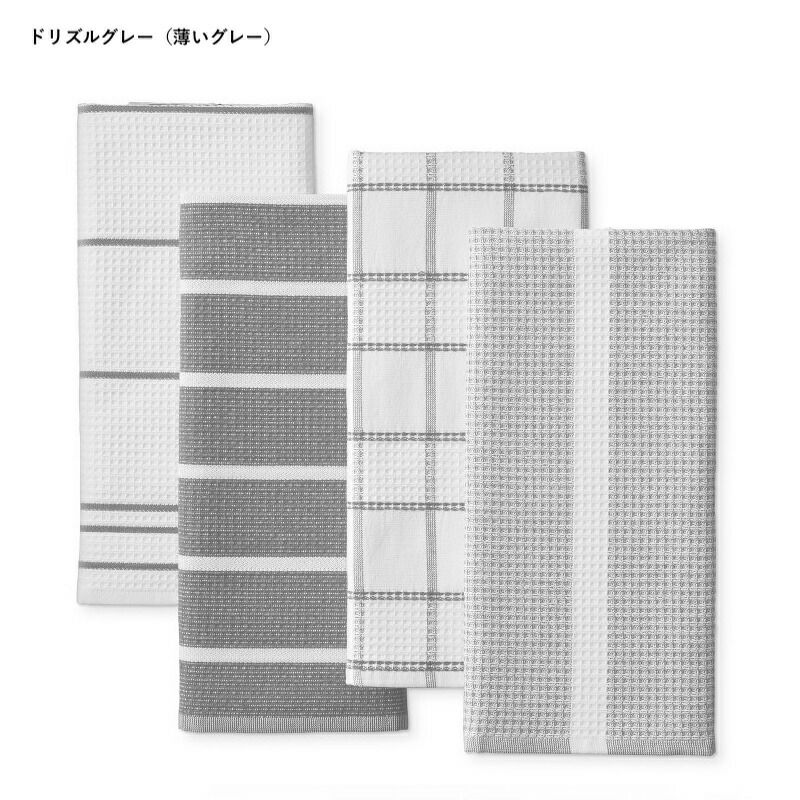 超吸収ワッフルタオルマルチパック51×764枚セットウイリアムズ・ソノマWilliamsSonomaSuperAbsorbentWaffleWeaveMulti-PackTowels,Setof4