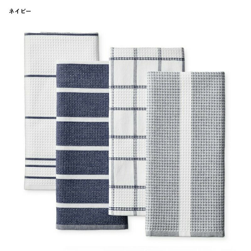 超吸収ワッフルタオルマルチパック51×764枚セットウイリアムズ・ソノマWilliamsSonomaSuperAbsorbentWaffleWeaveMulti-PackTowels,Setof4