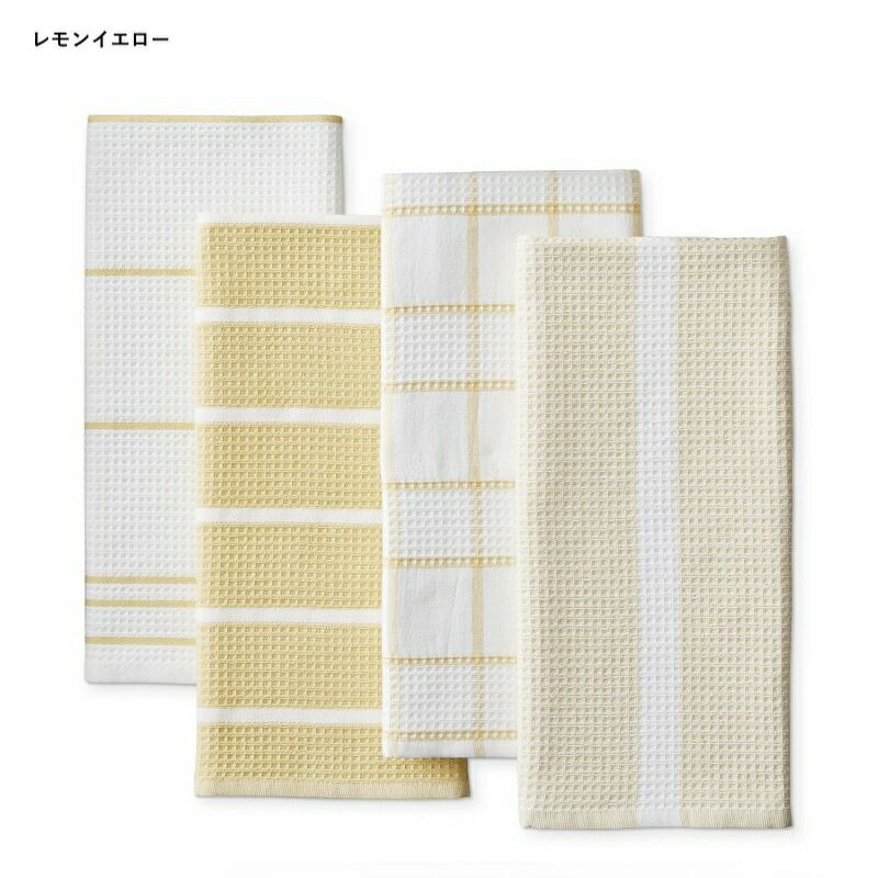 超吸収ワッフルタオルマルチパック51×764枚セットウイリアムズ・ソノマWilliamsSonomaSuperAbsorbentWaffleWeaveMulti-PackTowels,Setof4