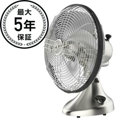 ボルネード 扇風機 ビンテージファン シルバースワン 3スピード 高さ43cm vornado Silver Swan Vintage Oscillating Fan 家電