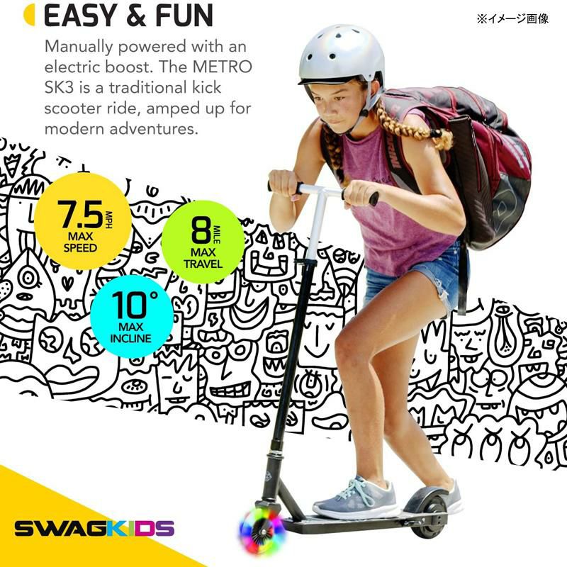 子供向け電動スクーターLED光るホイールSwagtronSwaggerSK3Kick-and-GoElectricScooterforKidsAges6andUpFeaturingLEDLightUpFrontWheel,7.5mphMaxSpeedandHeightAdjustableHandlebar