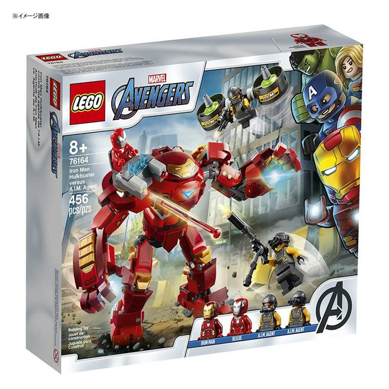 レゴアイアンマン・ハルクバスターvsA.I.M.エージェント76164LEGOMarvelAvengersIronManHulkbusterVersusA.I.M.Agent76164,Cool,Interactive,Brick-BuildAvengersPlaysetwithMinifigures,New2020(456Pieces)