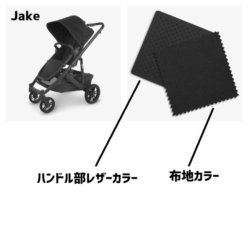 ベビーカー対面可3か月から23kgまでUPPAbabyCruzV2Stroller