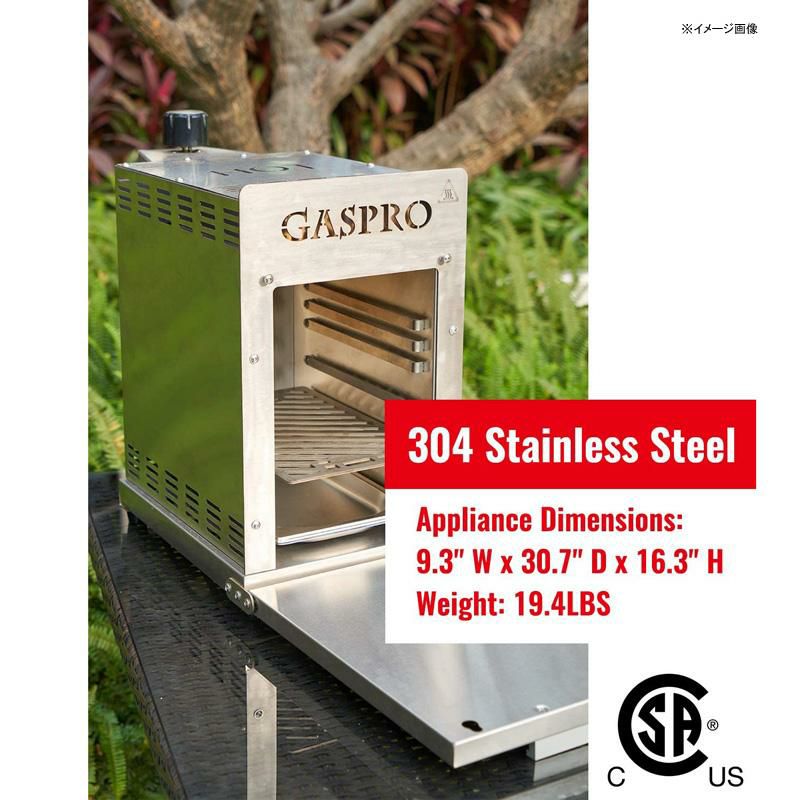 ステーキグリルプロパンガスステンレス800℃GASPRO1500?QuickCookingPropaneInfraredSteakGrillwithFoldableDustproofPanel,304StainlessSteel,CSACertified