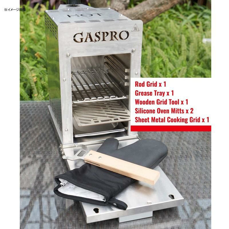 ステーキグリルプロパンガスステンレス800℃GASPRO1500?QuickCookingPropaneInfraredSteakGrillwithFoldableDustproofPanel,304StainlessSteel,CSACertified